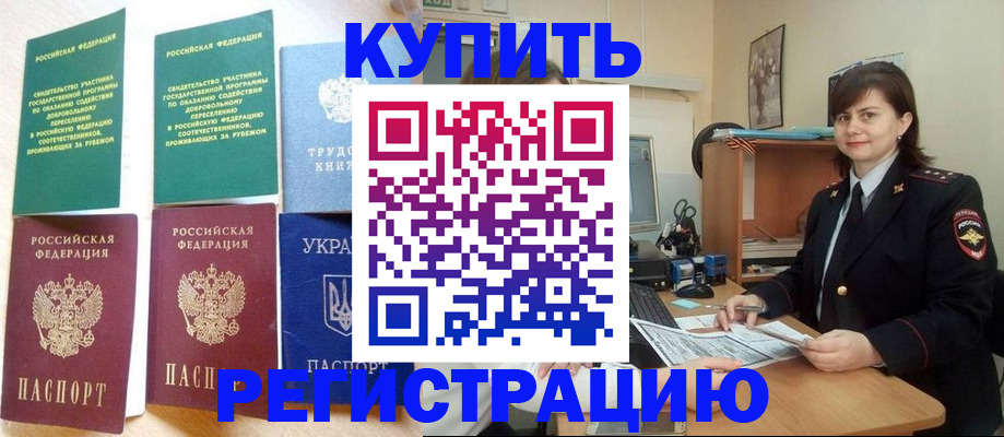 регистрация для школы в Лысково
