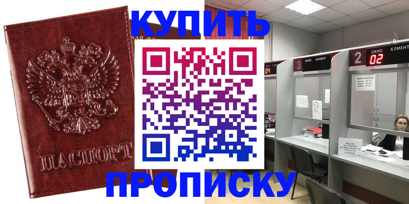 регистрация для дет. сада в Лысково